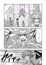 第 8 頁