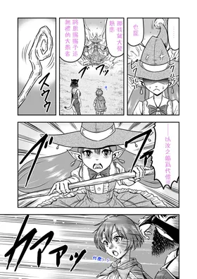 第 8 頁