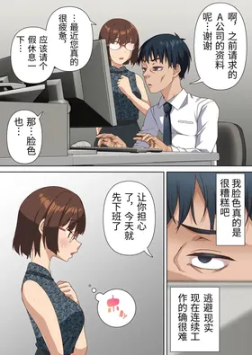 第 3 頁