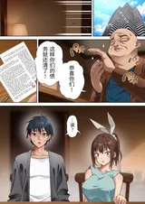 第 2 頁