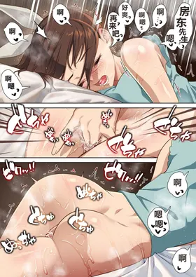 第 8 頁