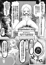 第 8 頁