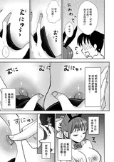 第 5 頁