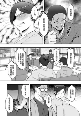 第 4 頁