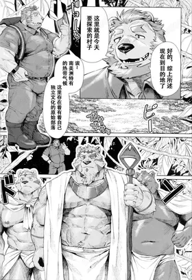 第 3 頁