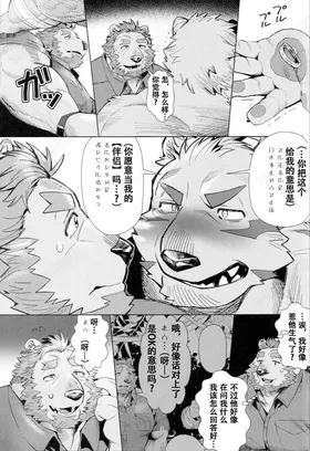 第 8 頁