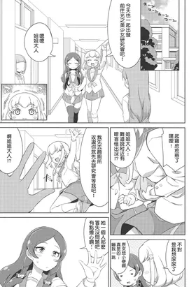 第 3 頁