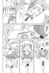 第 6 頁