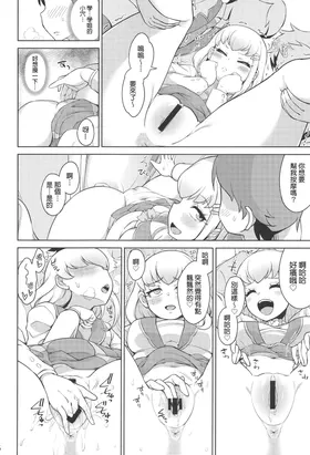 第 6 頁