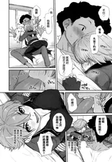 第 7 頁