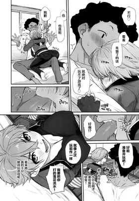 第 7 頁