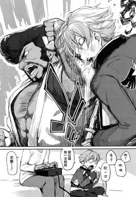 第 8 頁