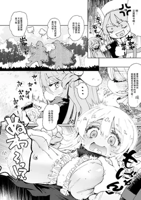 第 3 頁