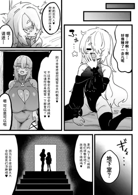 第 6 頁