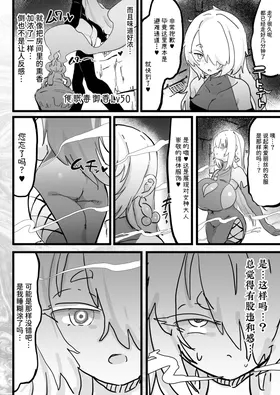 第 7 頁