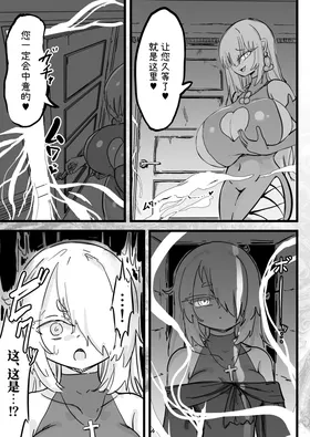 第 8 頁