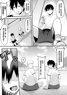 第 4 頁