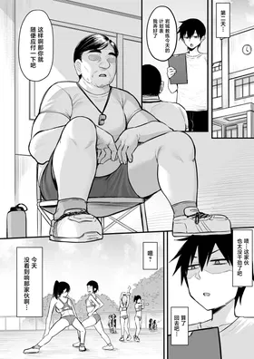 第 7 頁