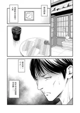 第 2 頁