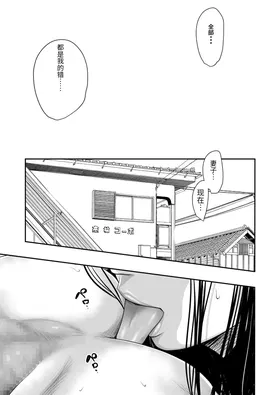 第 6 頁