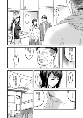 第 8 頁