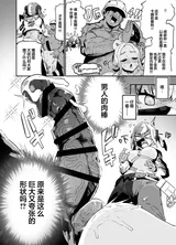 第 8 頁