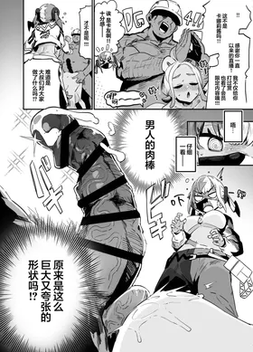 第 8 頁