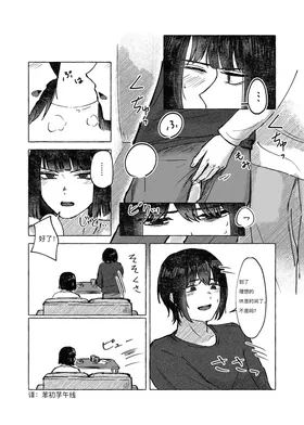 第 5 頁