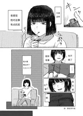 第 6 頁