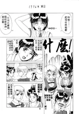 第 4 頁