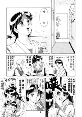 第 6 頁