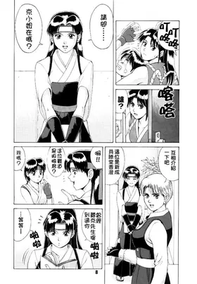 第 7 頁