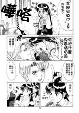 第 8 頁