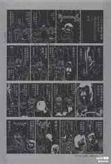 第 3 頁