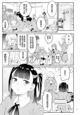 第 3 頁