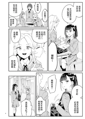 第 4 頁
