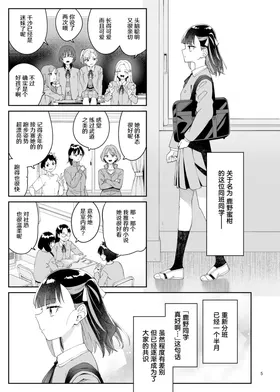 第 5 頁