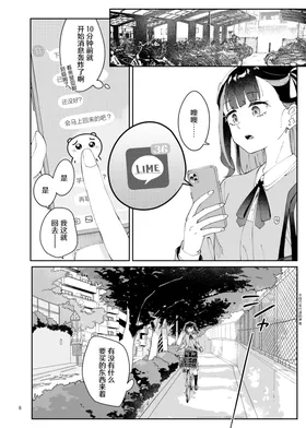 第 6 頁