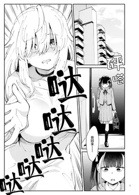 第 7 頁