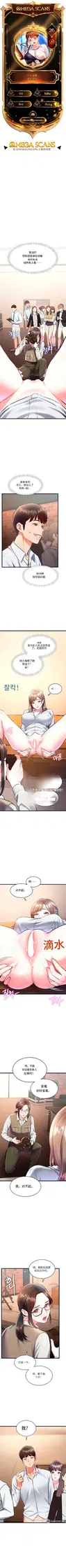 第 2 頁