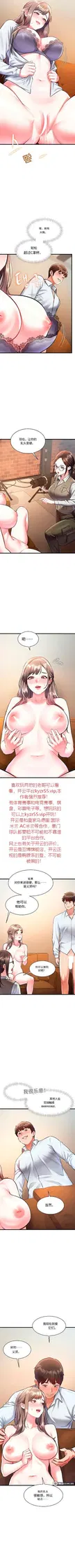 第 4 頁