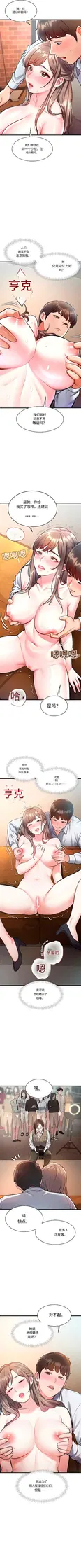 第 5 頁