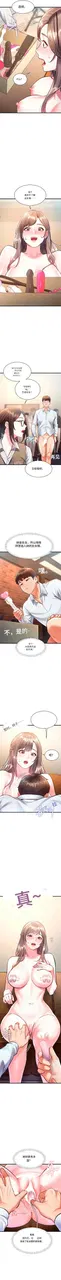 第 7 頁