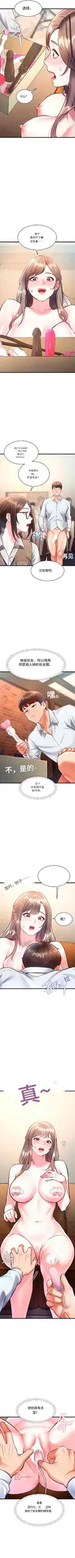 第 7 頁