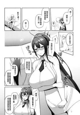 第 6 頁
