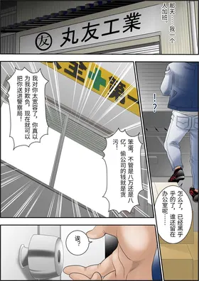 第 2 頁