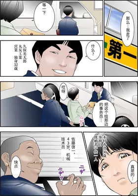 第 8 頁