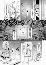 第 6 頁