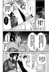 第 6 頁
