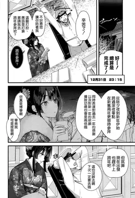 第 6 頁